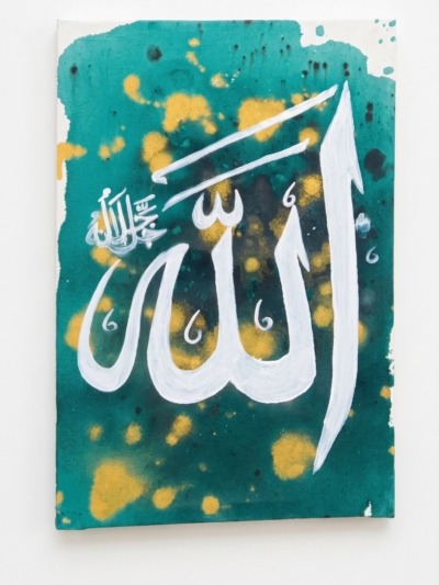 Allah Name Art – Elegant Islamic Wall Decor