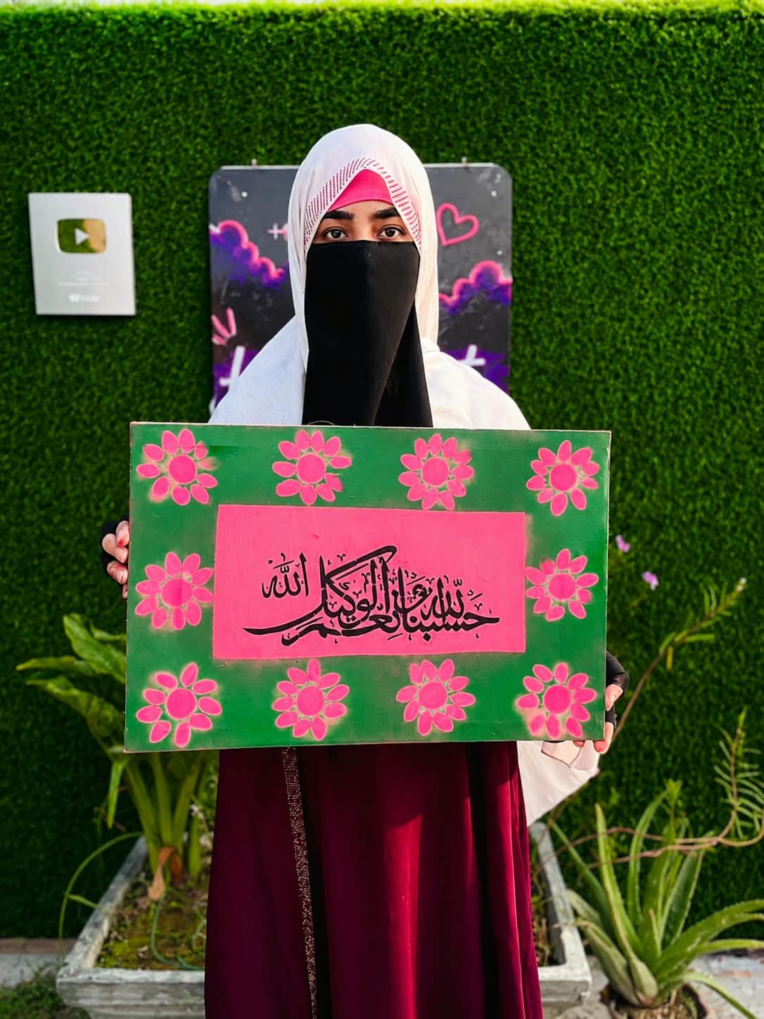 Hasbunallahu Wa Ni'mal Wakeel Islamic Wall Art