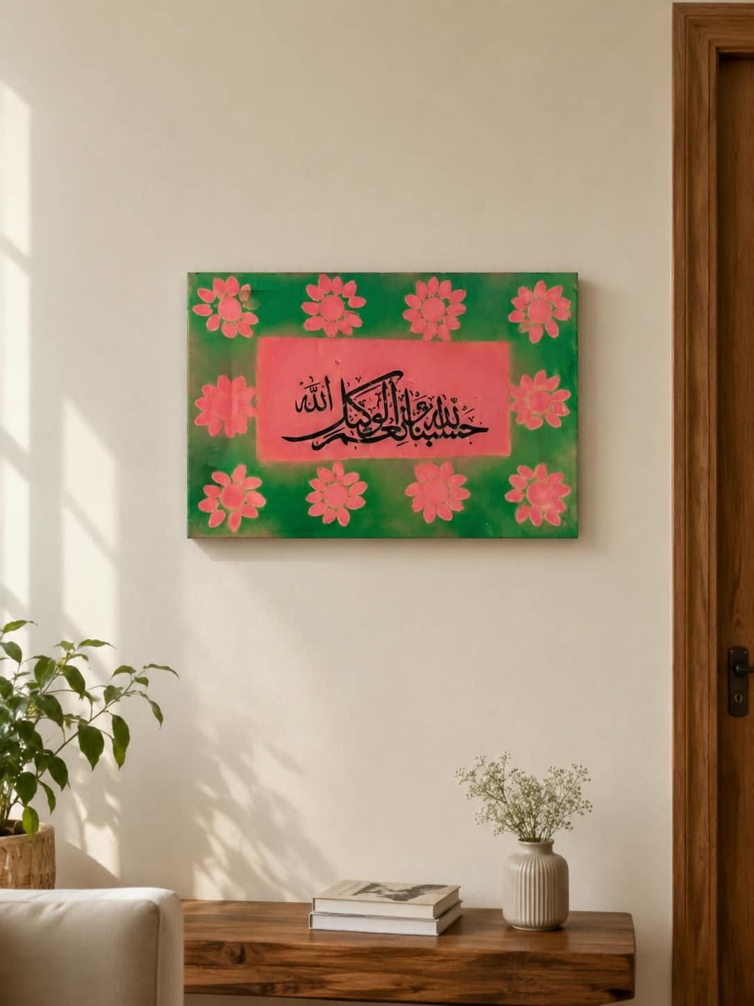 Hasbunallahu Wa Ni'mal Wakeel Islamic Wall Art - Image 2