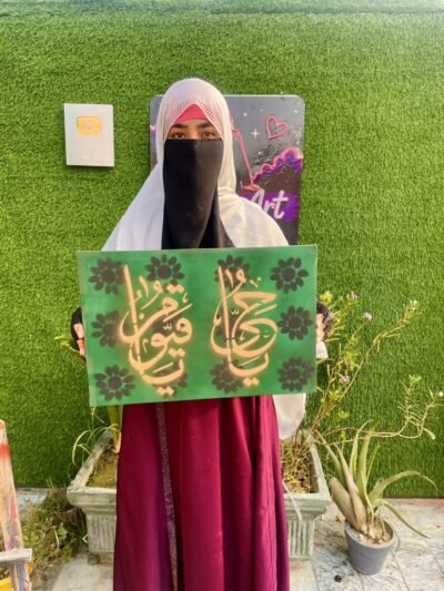 Ya Hayyu Ya Qayyum Islamic Wall Art – Handmade Islamic Painting