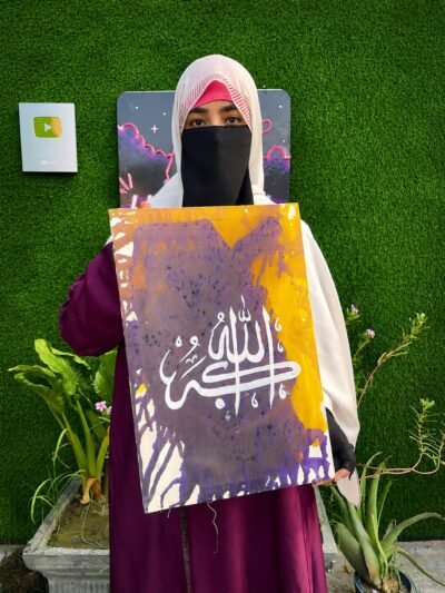 Allah Hu Akbar Islamic Wall Art – Handmade Islamic Painting