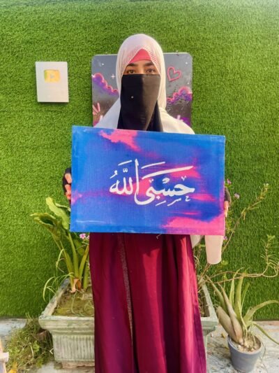 Hasbunallah Islamic Wall Art – Handmade Islamic Painting