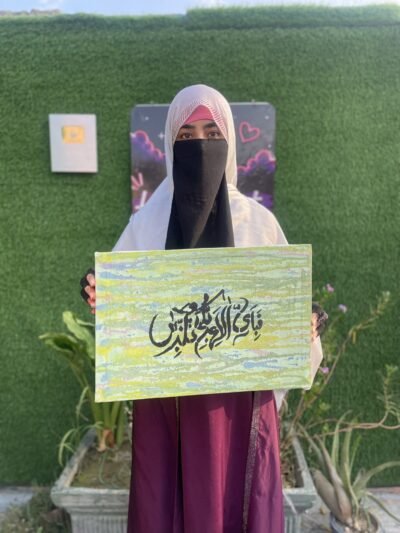 Fa Bi Ayyi Ala’i Rabbikuma Tukazziban Islamic Wall Art – Handmade Islamic Painting
