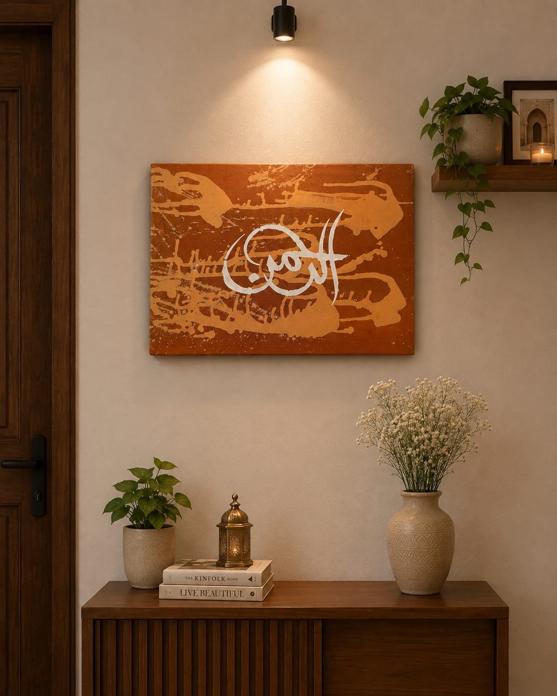 Ar-Rahman Islamic Wall Art | Beautiful Islamic Calligraphy Art - Image 3