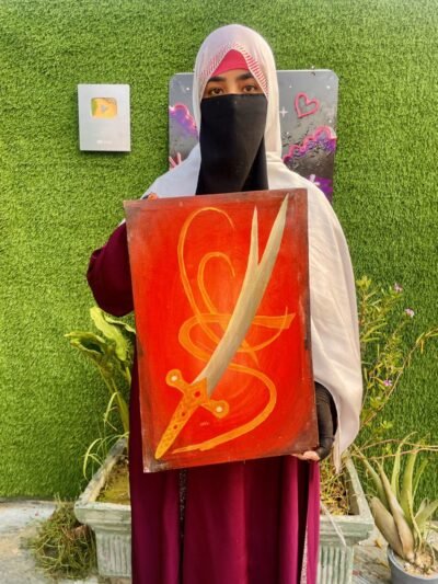 Zulfiqar Sword of Hazrat Ali Islamic Wall Art