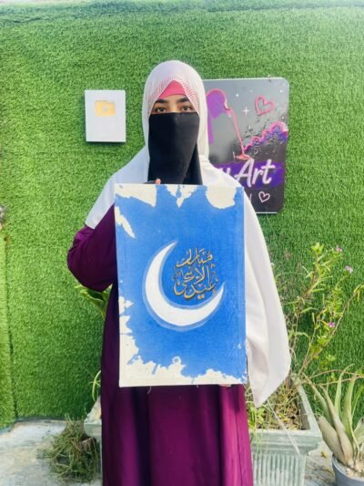 Eid-ul-Adha Mubarak Islamic Wall Art
