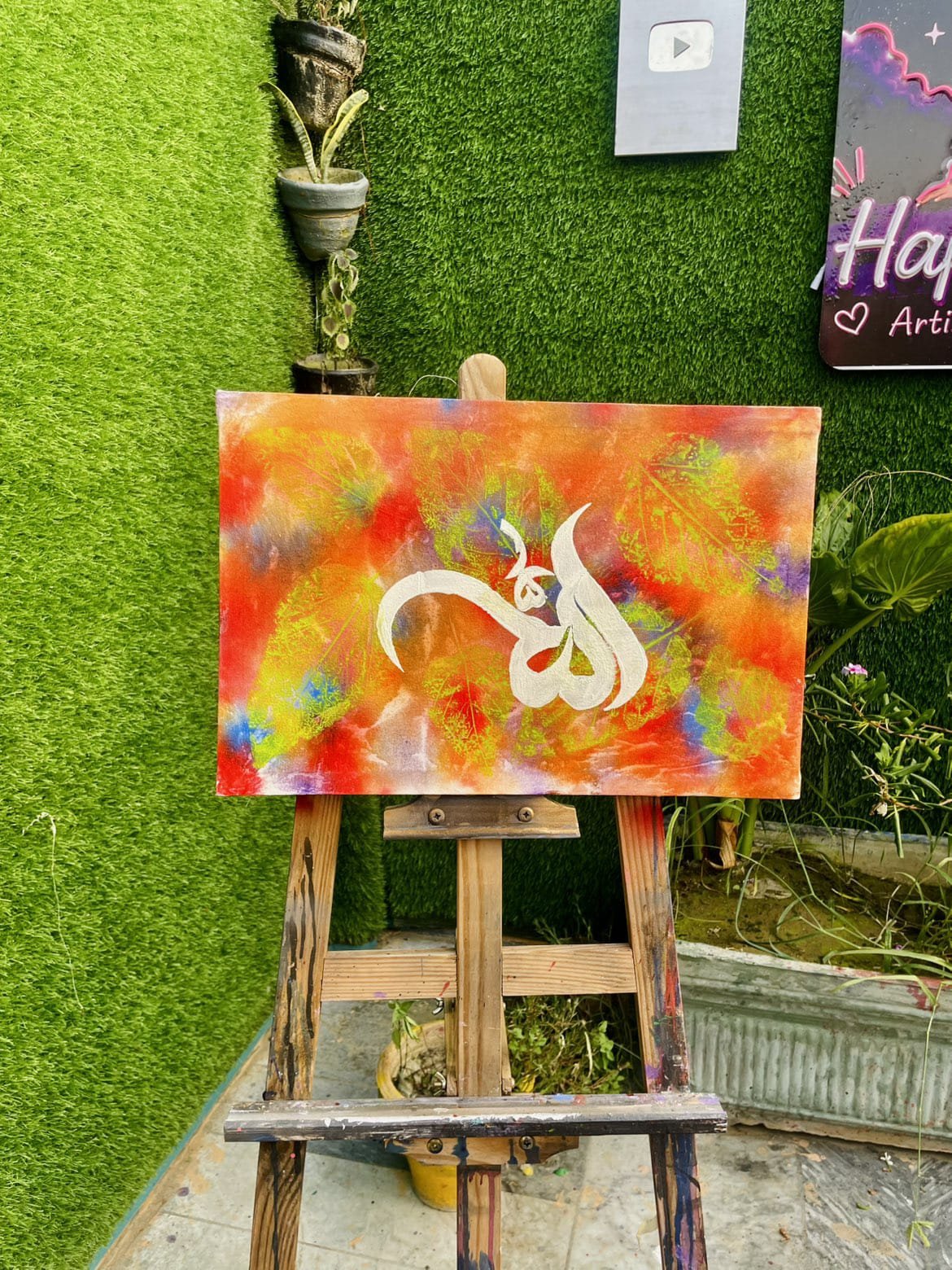 Allah Islamic Wall Art | Arabic Calligraphy | Muslim Home Decor - Image 2