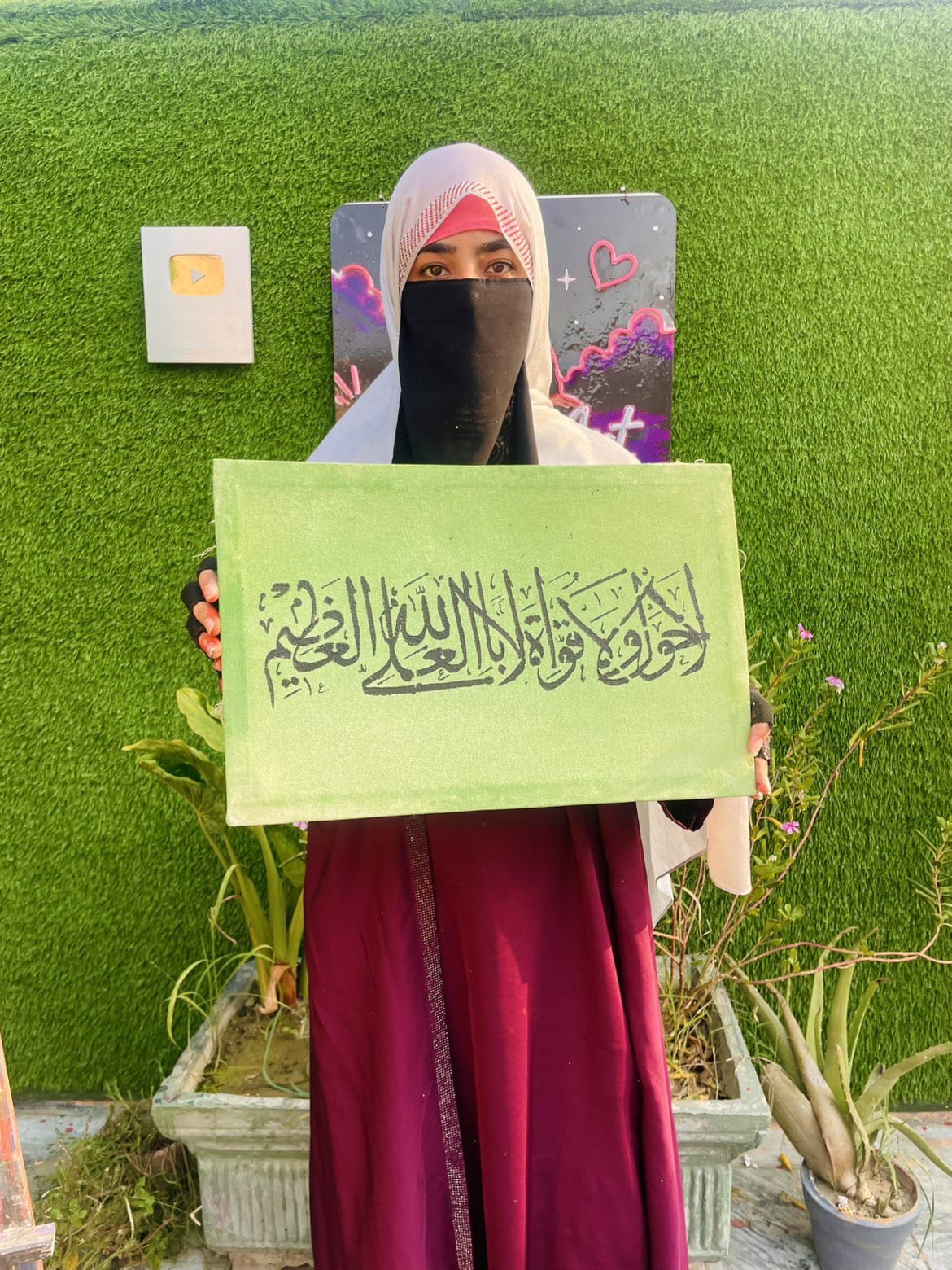 La Hawla Wa La Quwwata Illa Billah Islamic Calligraphy Wall Art