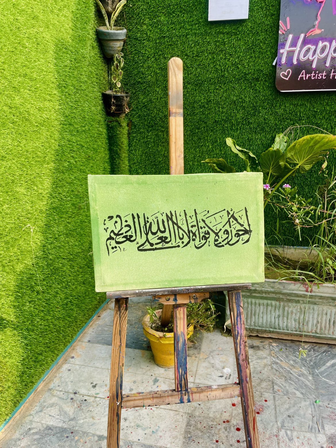 La Hawla Wa La Quwwata Illa Billah Islamic Wall Art | Arabic Calligraphy - Image 3