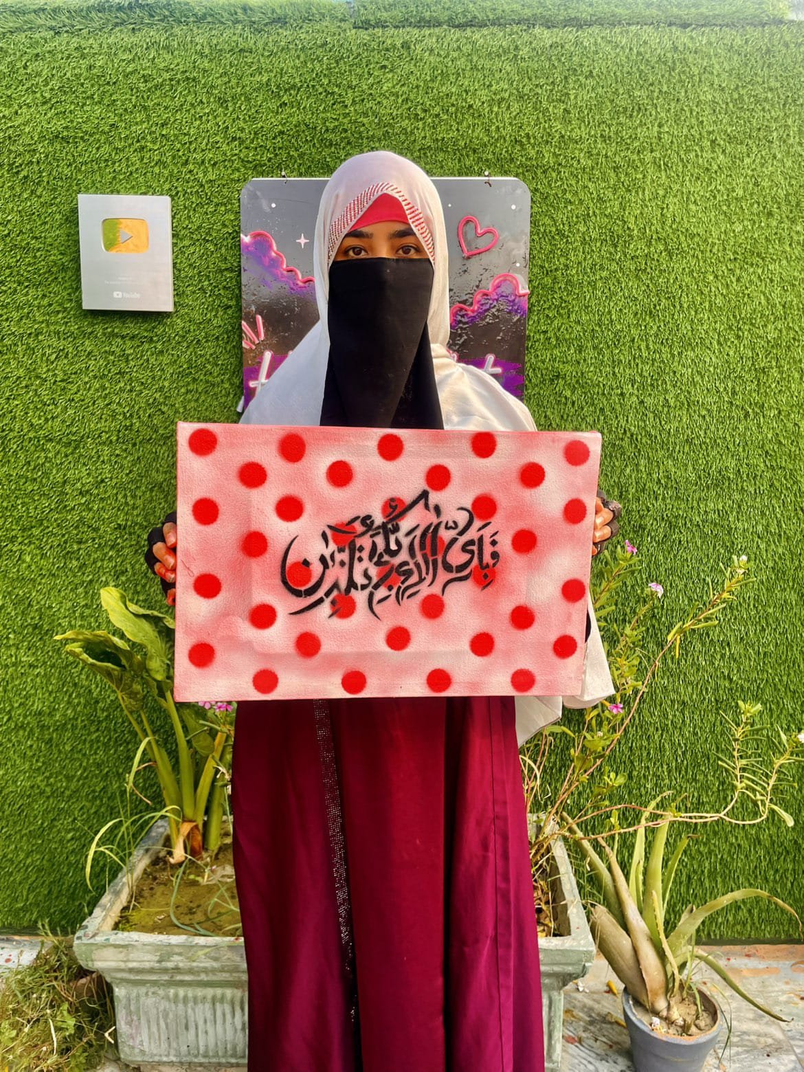 Fa Bi Ay Ala I Rabbikuma Tukazziban Quranic Arabic Calligraphy Wall Art