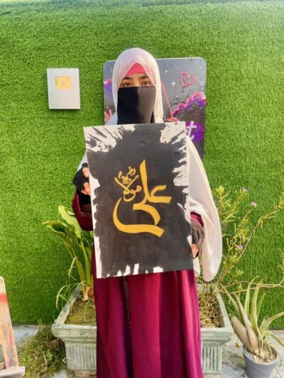 Ali Mola R.A. Islamic Calligraphy Wall Art