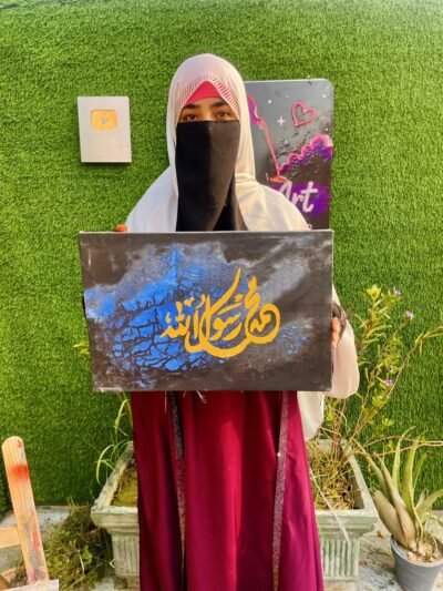 Muhammadur Rasoolullah ﷺ Islamic Arabic Calligraphy Wall Art