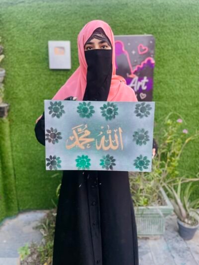 Allah Muhammad ﷺ Islamic Arabic Calligraphy Wall Art with Floral Design