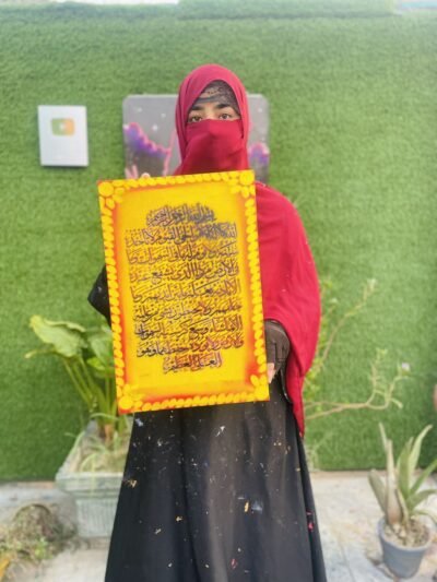 Beautiful Ayatul Kursi Arabic calligraphy Islamic wall art painting