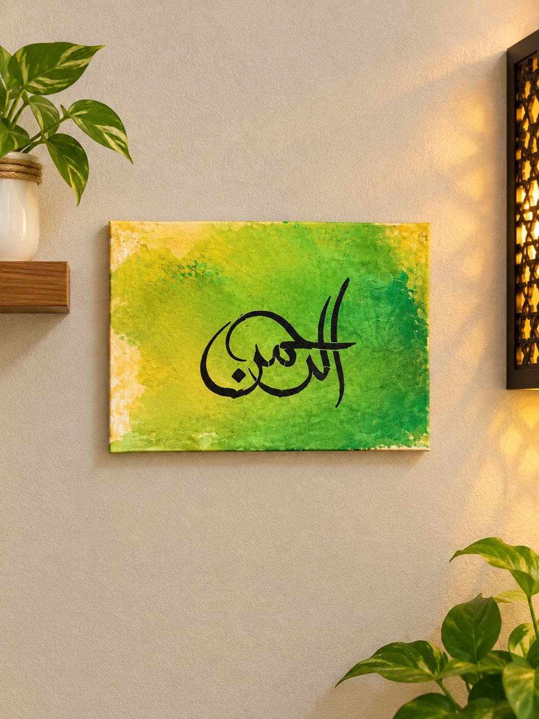 Beautiful Ar-Rahman Islamic Calligraphy Painting Wall Art - Image 3