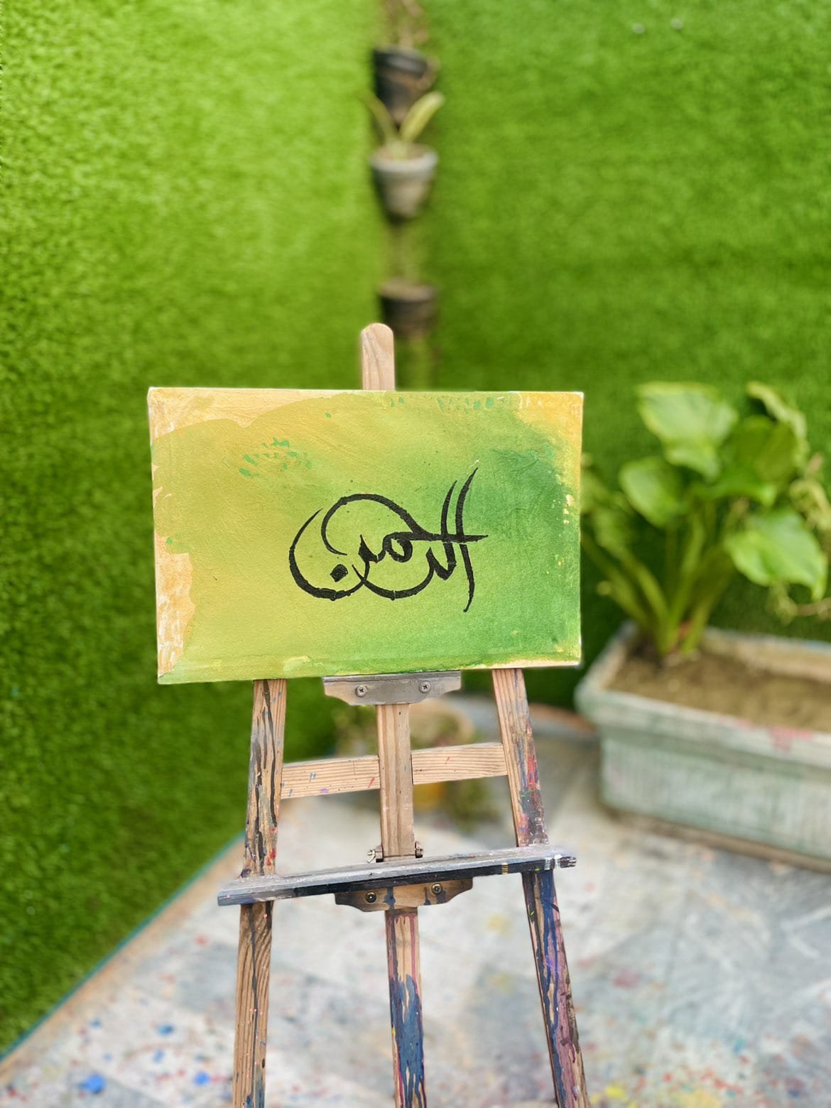 Beautiful Ar-Rahman Islamic Calligraphy Painting Wall Art - Image 2