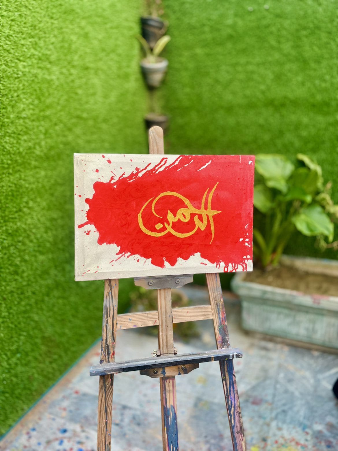Beautiful Ar-Rahman Islamic Calligraphy Painting Wall Art - Image 2