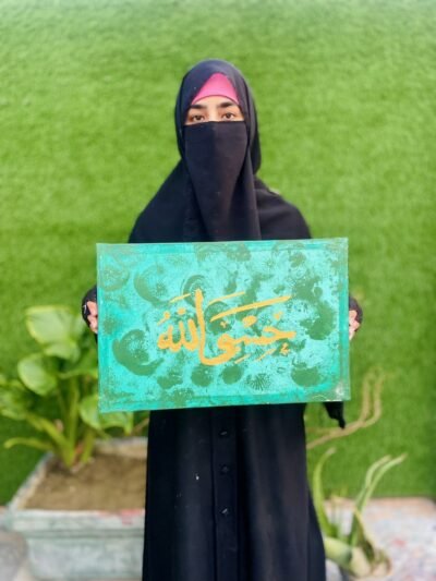 Hasbiya Allah Islamic calligraphy painting for home wall decoration