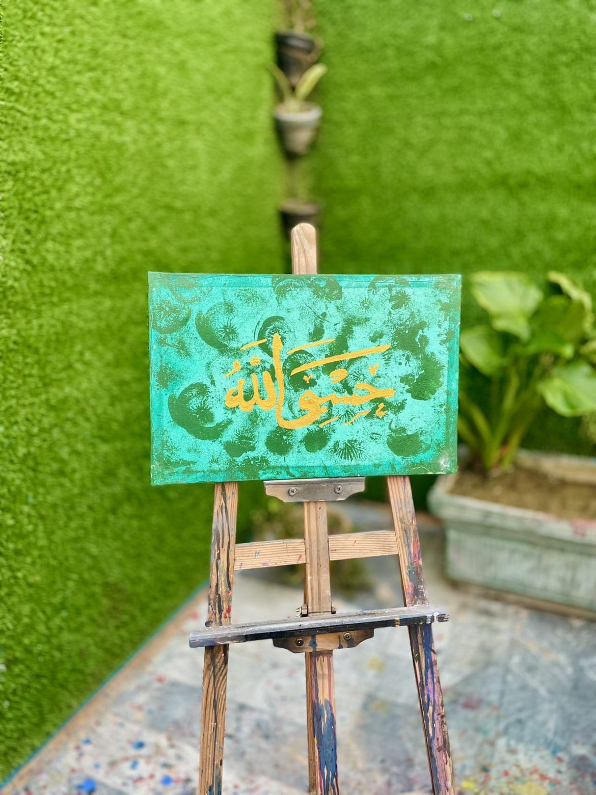Hasbiya Allah Islamic Calligraphy Painting - Image 2