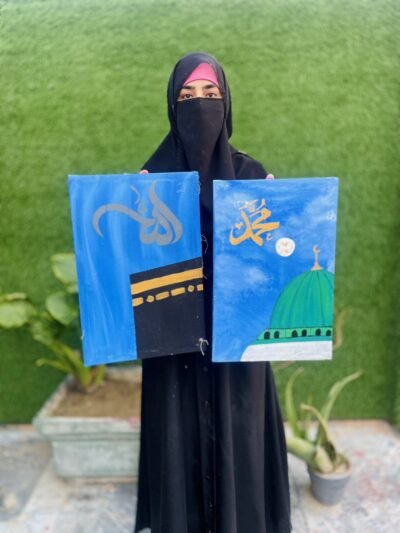 Allah & Muhammad ﷺ Islamic Calligraphy Painting Set – Kaaba & Madina