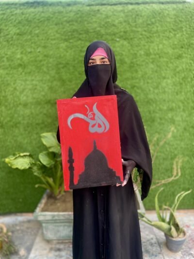 Allah with Masjid Islamic Wall Art Painting