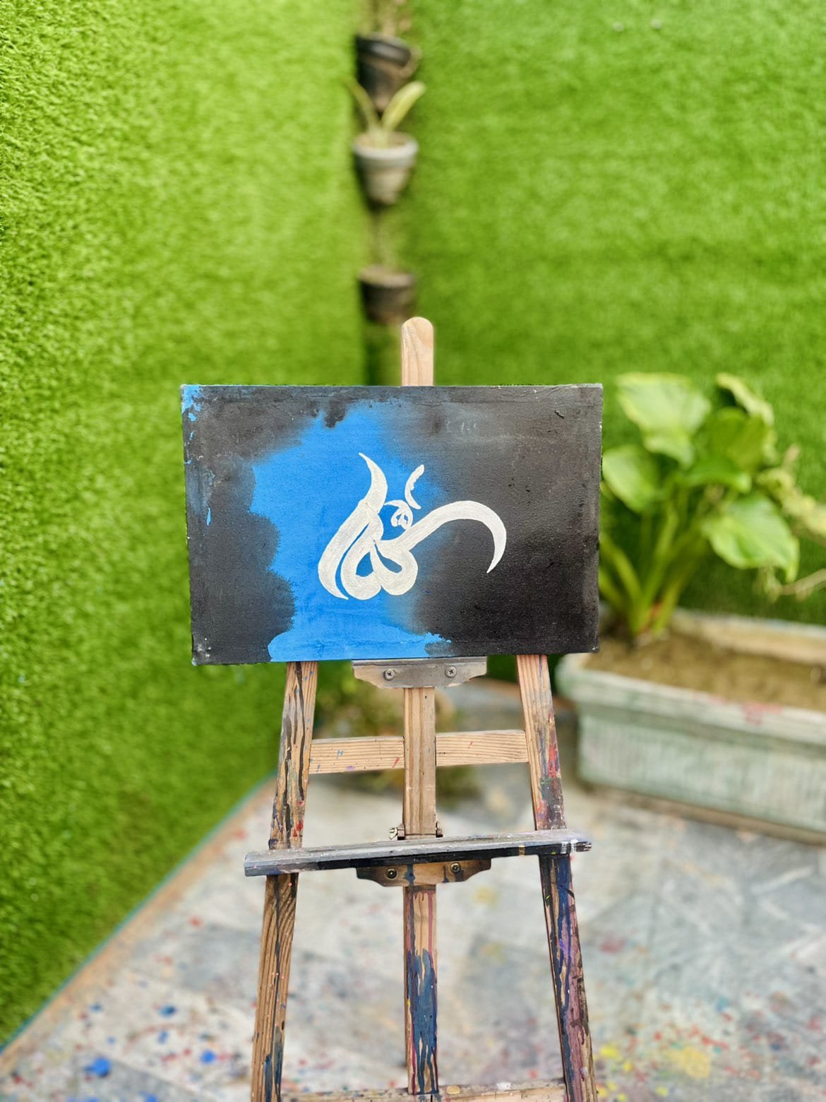 Allah Arabic Calligraphy Painting | Islamic Wall Art - Image 2