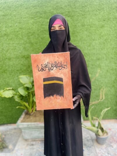 Beautiful Kaaba Painting with Bismillah Ar-Rahman Ar-Raheem Arabic Calligraphy