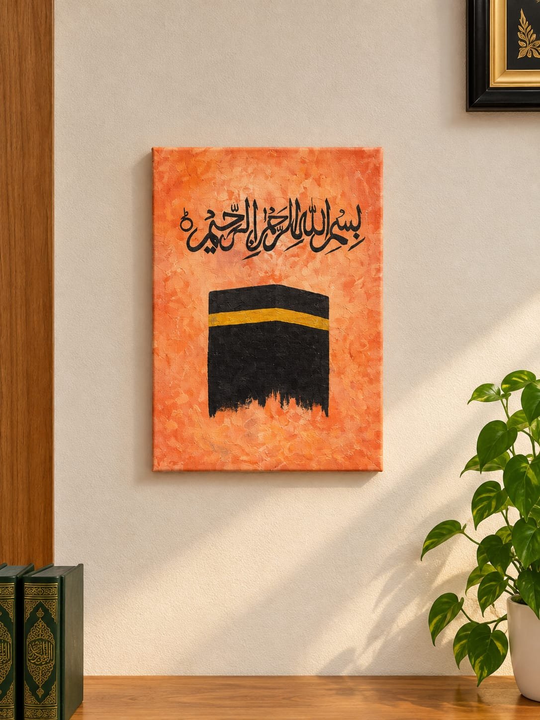 Beautiful Kaaba Painting with Bismillah Ar-Rahman Ar-Raheem | Islamic Wall Art - Image 3