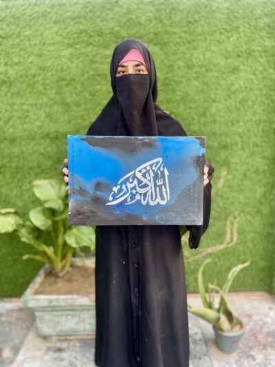 Allah Hu Akbar Islamic Wall Art Painting with Arabic Calligraphy