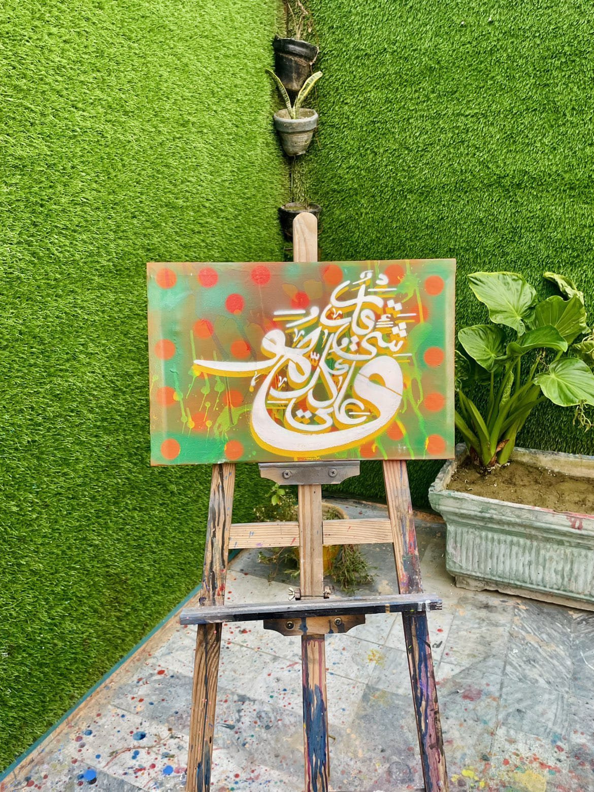 Wa Huwa Ala Kulli Shayin Qadeer Islamic Wall Art Painting | Arabic Calligraphy - Image 2