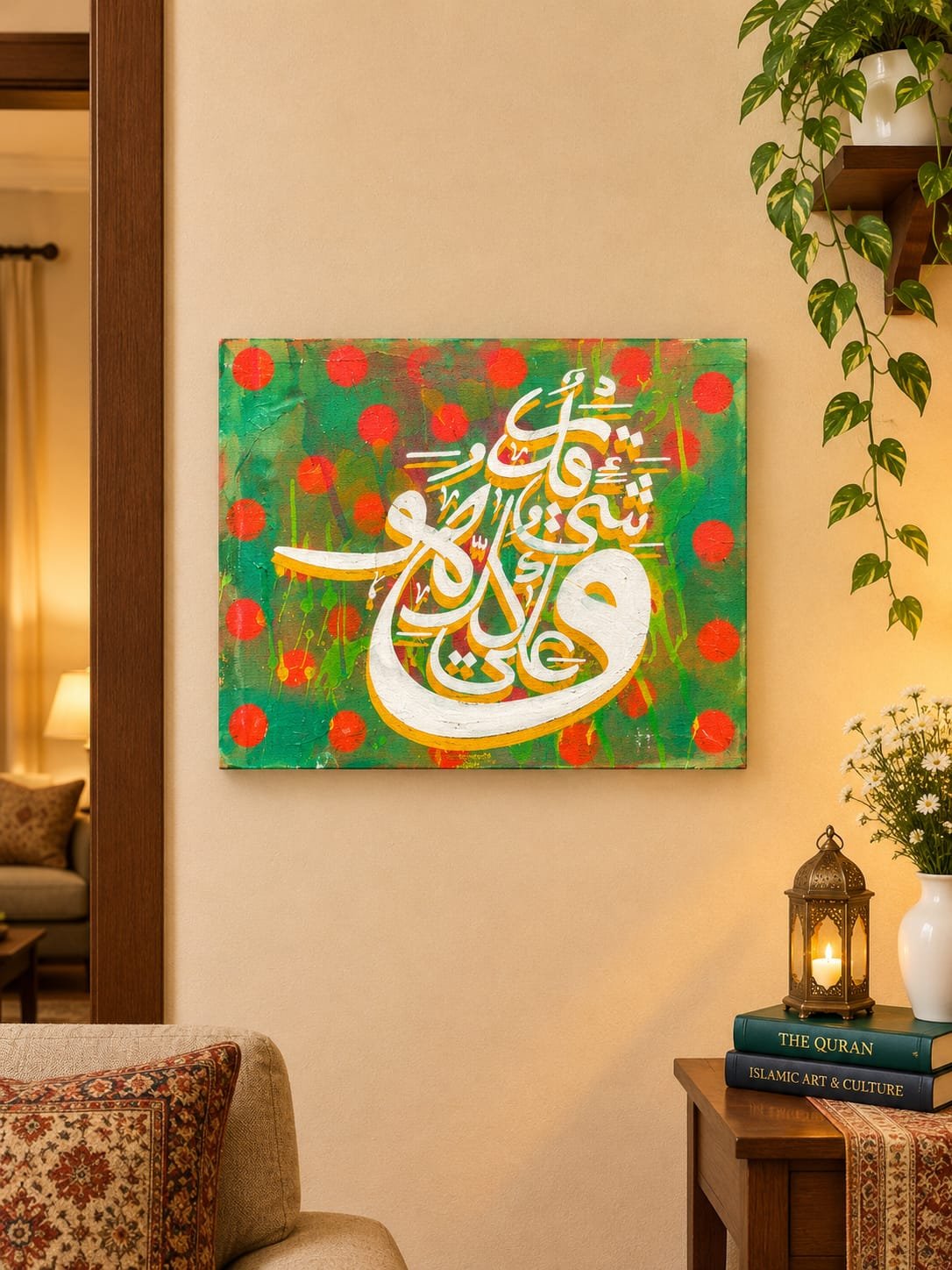 Wa Huwa Ala Kulli Shayin Qadeer Islamic Wall Art Painting | Arabic Calligraphy - Image 3