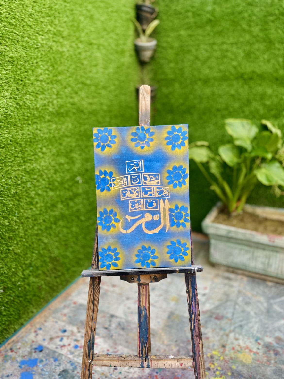 Loha Qurani Islamic Wall Painting | Quranic Calligraphy - Image 2