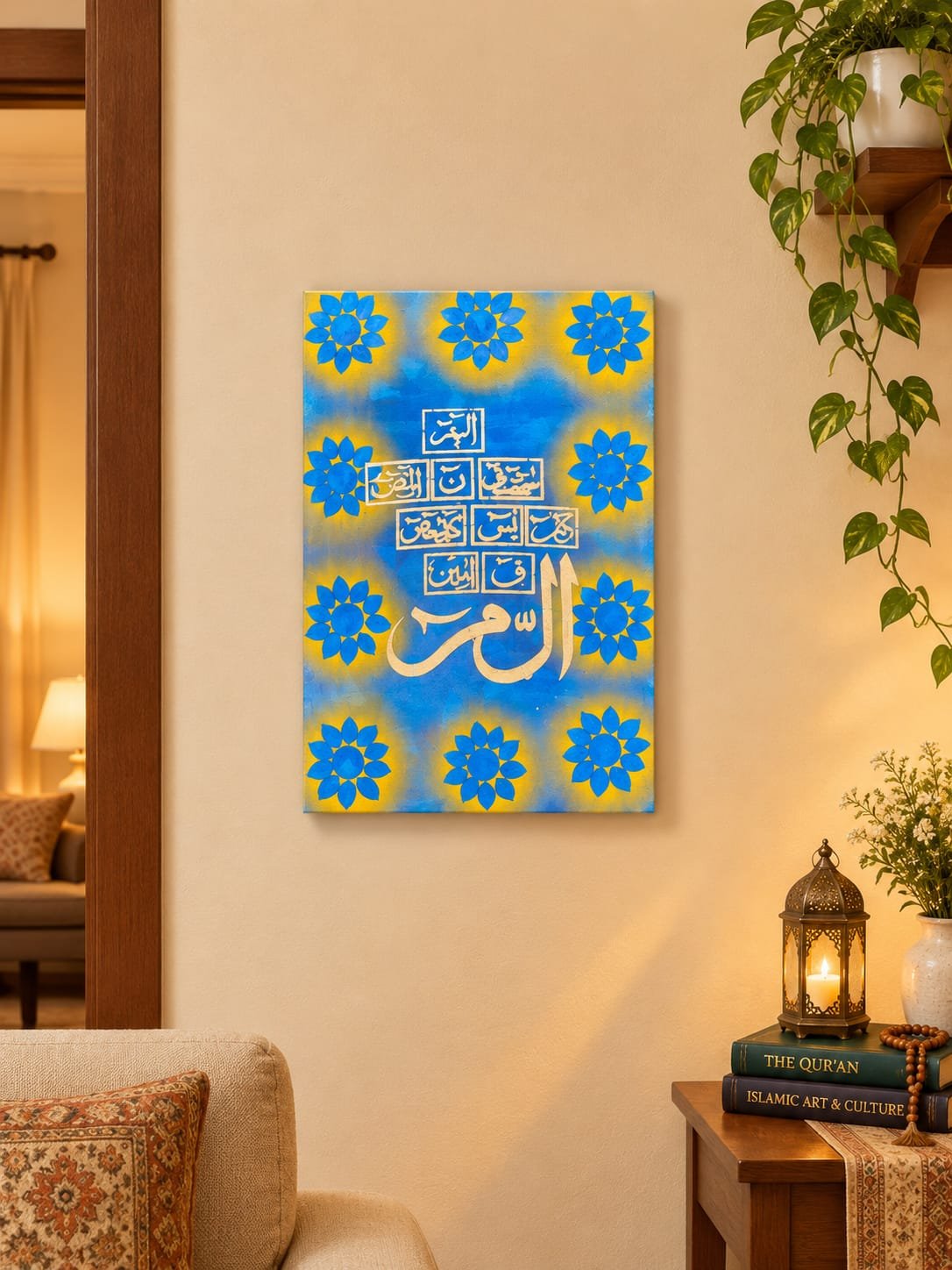 Loha Qurani Islamic Wall Painting | Quranic Calligraphy - Image 3