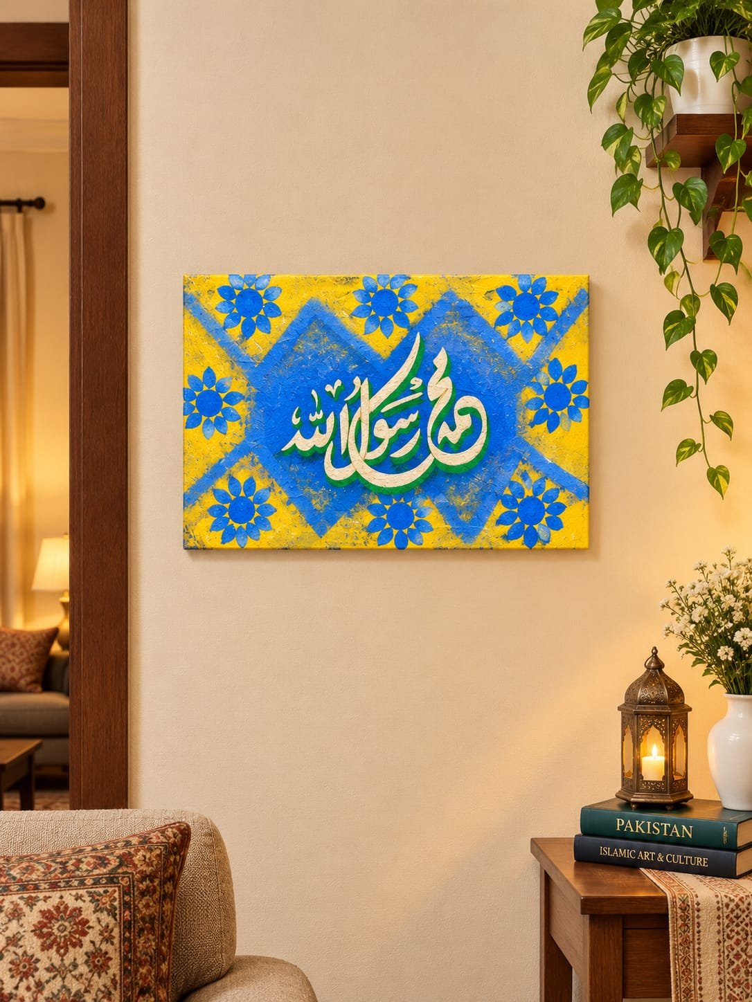 Muhammadur Rasulullah Sallallahu Alaihi Wasallam Beautiful Calligraphy Islamic Wall Painting - Image 3