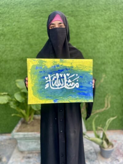 MashaAllah Islamic Wall Art Painting | Arabic Calligraphy