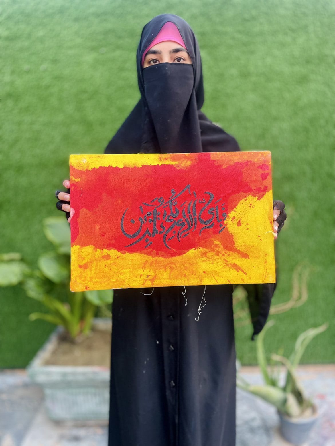 Fabi Ayyi Ala Rabbikuma Tukazziban Islamic Wall Art