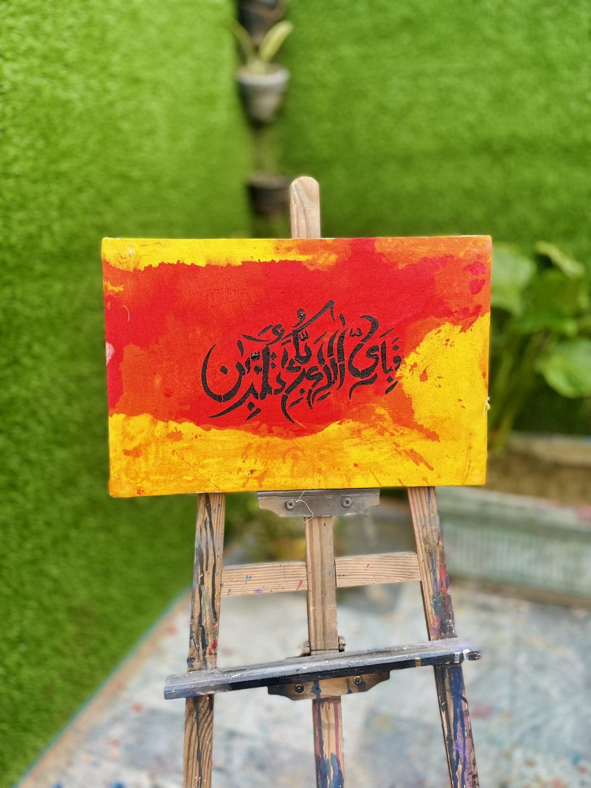 Fabi Ayyi Ala Rabbikuma Tukazziban Islamic Wall Art - Image 2