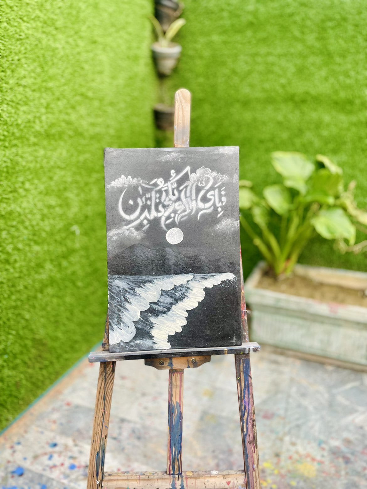 Moon Night Painting with Fabi Ayyi Ala Rabbikuma Tukazziban | Islamic Wall Art - Image 2