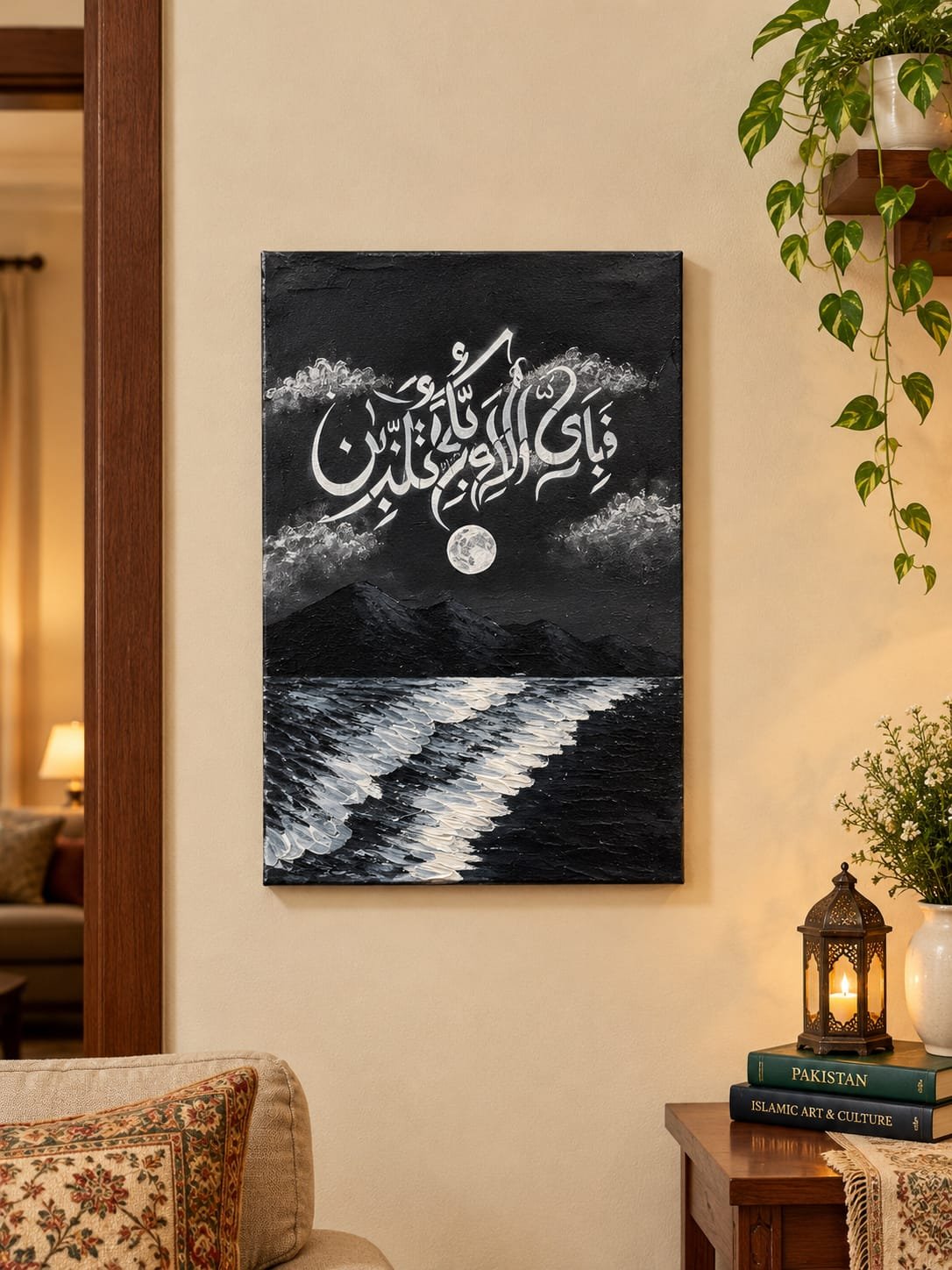 Moon Night Painting with Fabi Ayyi Ala Rabbikuma Tukazziban | Islamic Wall Art - Image 3