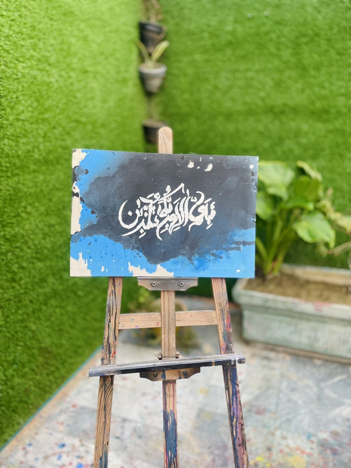 Fabi Ayyi Ala Rabbikuma Tukazziban Islamic Wall Art | Quranic Calligraphy - Image 2