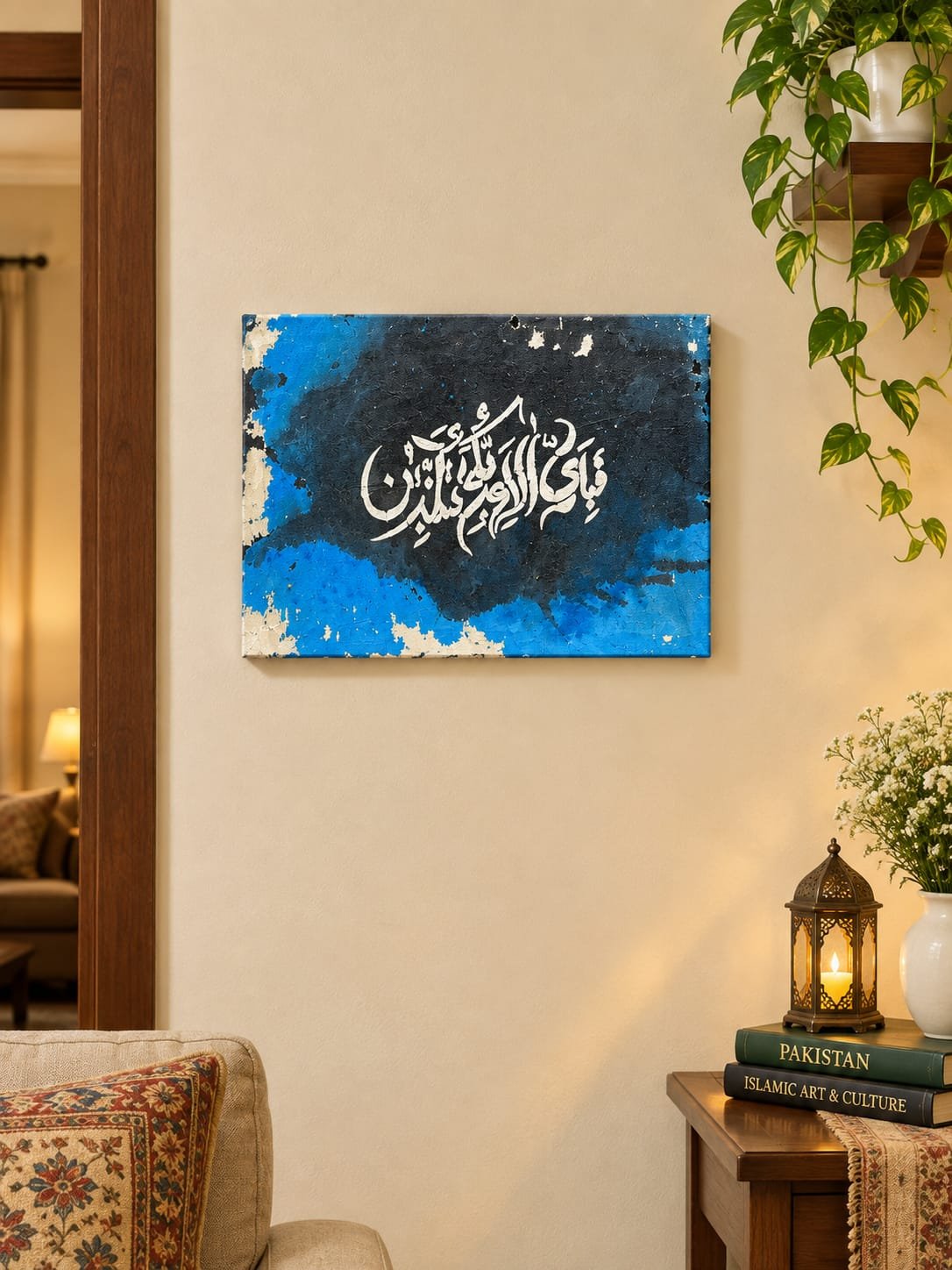 Fabi Ayyi Ala Rabbikuma Tukazziban Islamic Wall Art | Quranic Calligraphy - Image 3