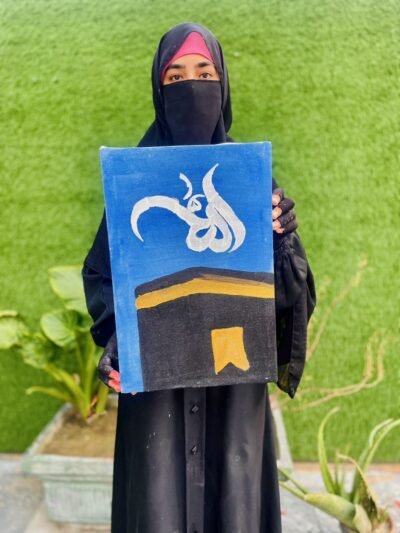Kaaba Sharif Islamic Wall Painting with Allah Calligraphy | Islamic Home Decor