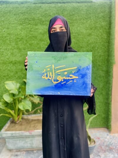 Hasbunallah Islamic Calligraphy Wall Art – Arabic Islamic Home Decor